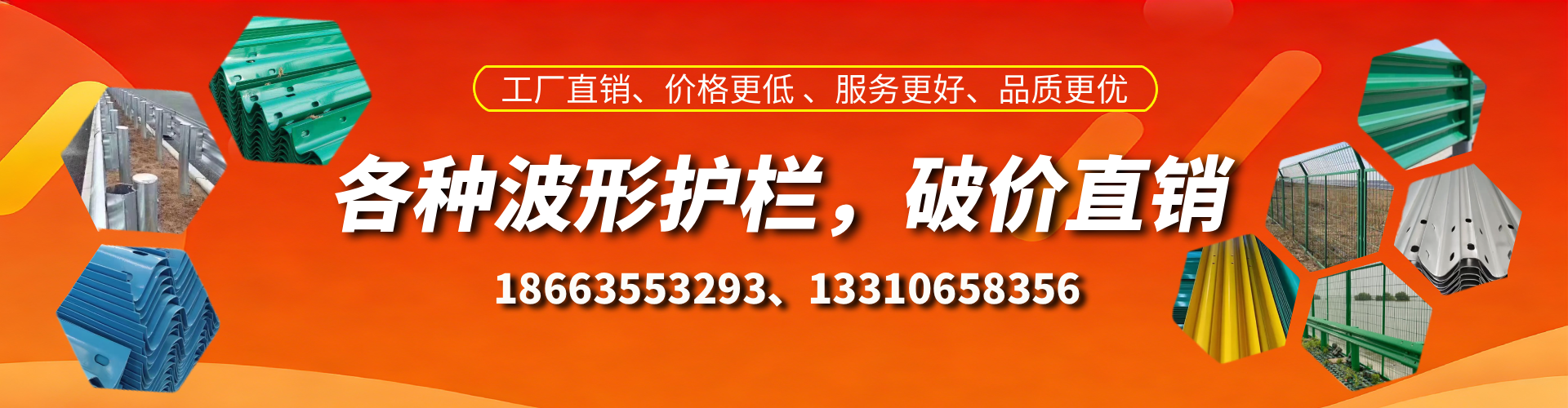 湘阴波形护栏厂家